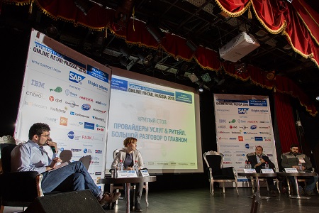 Подведены итоги бизнес-форума Online Retail Russia 2015