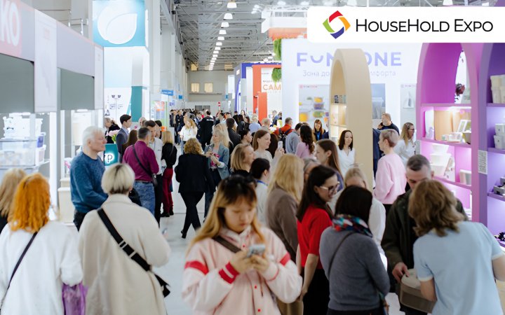 HouseHold Expo 2026 соберет более 600 поставщиков товаров для дома