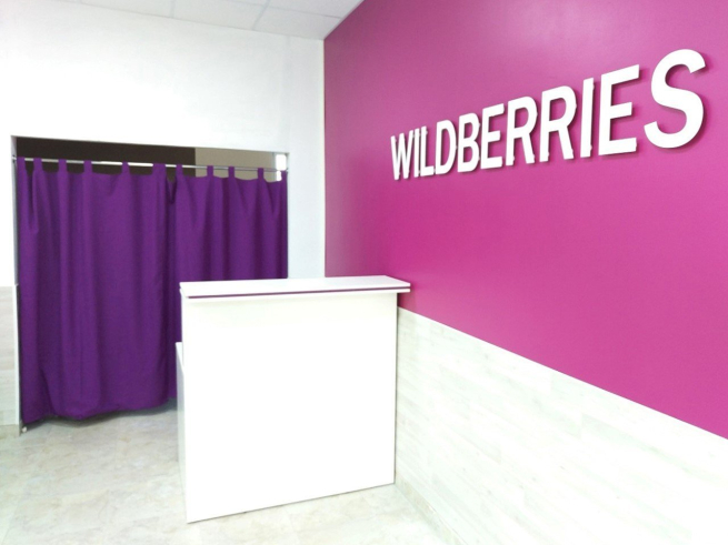 В первом квартале оборот от продаж товаров и услуг на Wildberries увеличился на 100%