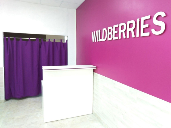 В первом квартале оборот от продаж товаров и услуг на Wildberries увеличился на 100% В первом квартале оборот от продаж товаров и услуг на Wildberries увеличился на 100%