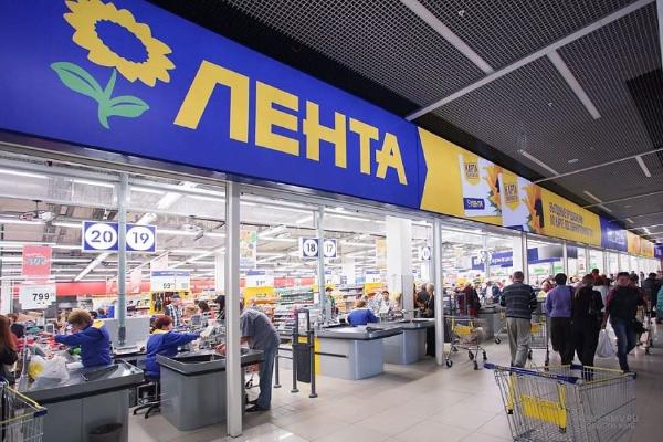«Лента» получила чистый убыток 2,1 млрд рублей в 2019 году «Лента» получила чистый убыток 2,1 млрд рублей в 2019 году