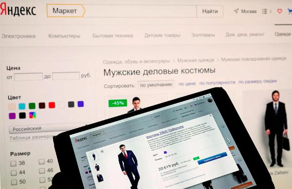 На «Яндекс Маркете» можно будет размещать короткие видео с товарами