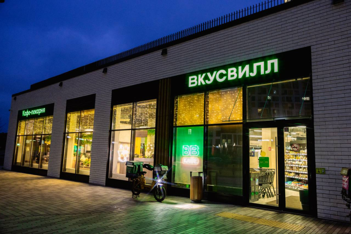 «ВкусВилл» представил лимитированную линейку косметики и бытовой химии