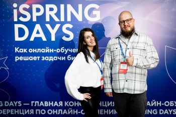 15-16 сентября пройдет iSpring Days — главная конференция по корпоративному онлайн-обучению