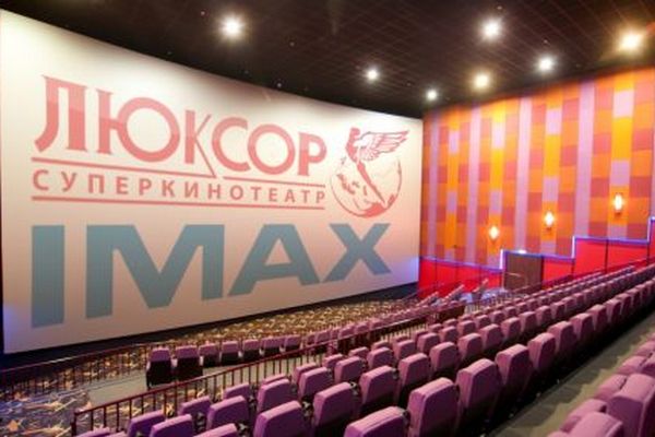 Сеть «Люксор» отдала кредиторам большую часть своих кинотеатров
