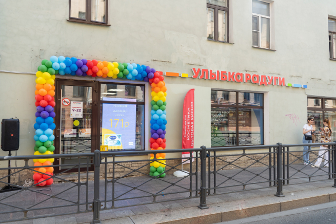 «Улыбка радуги» откроет в Москве свыше 50 магазинов в 2022 году