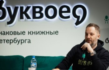 «Буквоед» привлек писателя Александра Цыпкина в качестве амбассадора «Буквоед» привлек писателя Александра Цыпкина в качестве амбассадора