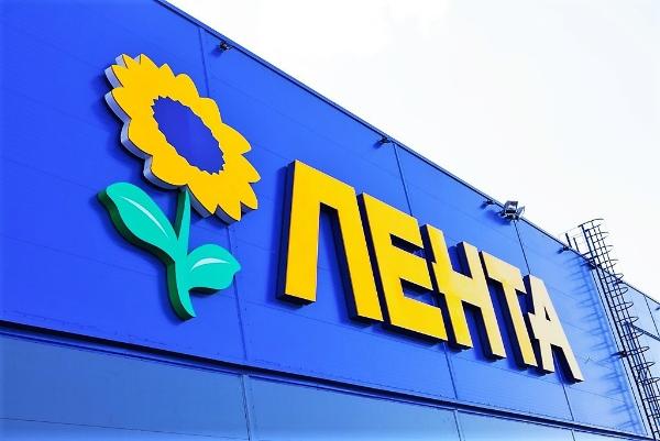«Лента» запустила сервис заказа и самовывоза товаров из гипермаркетов в Екатеринбурге, Петербурге и Новосибирске