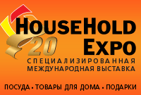 HouseHold Expo