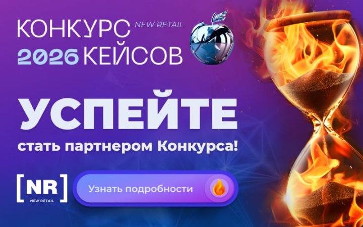 Конкурс Кейсов 2026: первые партнеры номинаций проекта