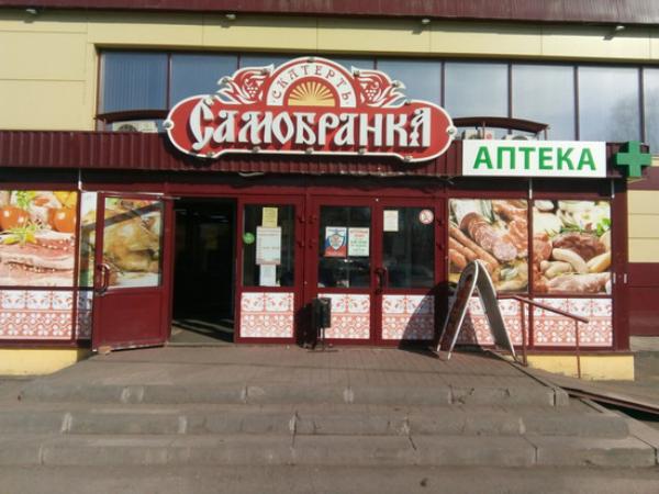 Мини-сеть «Скатерть-Самобранка» закрывается в Кирове