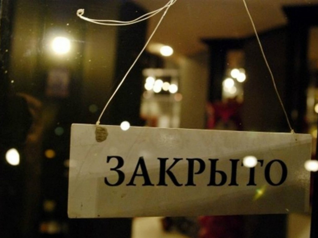 Московские рестораторы и ритейлеры сокращают персонал Московские рестораторы и ритейлеры сокращают персонал