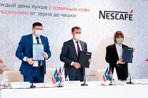 «Нестле» инвестирует 2,8 млрд рублей в расширение фабрики по производству кофе в Краснодарском крае «Нестле» инвестирует 2,8 млрд рублей в расширение фабрики по производству кофе в Краснодарском крае