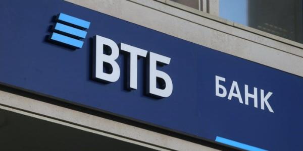 ВТБ тоже задумался о создании суперприложения с лайфстайл-сервисами ВТБ тоже задумался о создании суперприложения с лайфстайл-сервисами