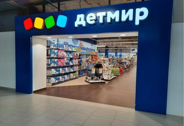 «Детский мир» открыл новые магазины в Беларуси