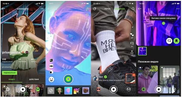 «Яндекс» запустил AR-приложение, которое распознаёт одежду из видео