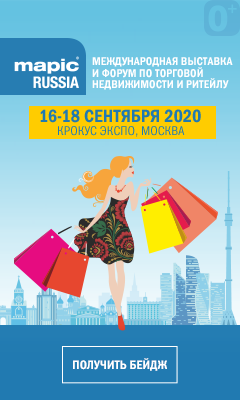 MAPIC 2020 MAPIC 2020