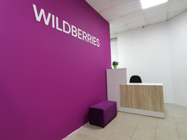 Wildberries открыл первый логистический центр в Узбекистане