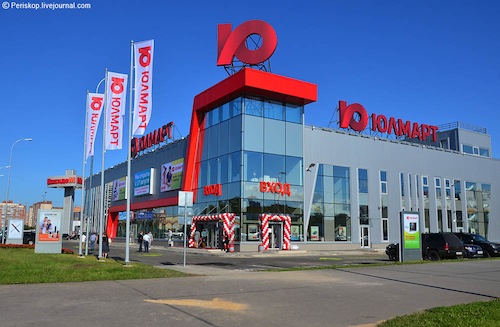 «Юлмарт» создает сеть универсальных e-commerce центров «Юлмарт» создает сеть универсальных e-commerce центров