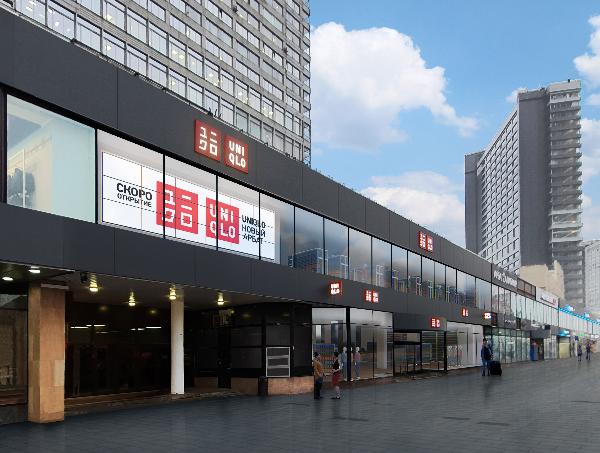 UNIQLO откроет первый в Москве магазин в формате стрит-ритейла UNIQLO откроет первый в Москве магазин в формате стрит-ритейла