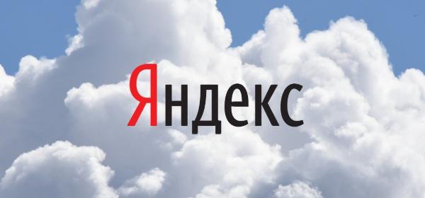 Группа «М.Видео-Эльдорадо» разместила дата-офис в Яндекс.Облаке