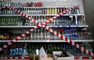 В Якутии хотят полностью запретить алкоголь В Якутии хотят полностью запретить алкоголь