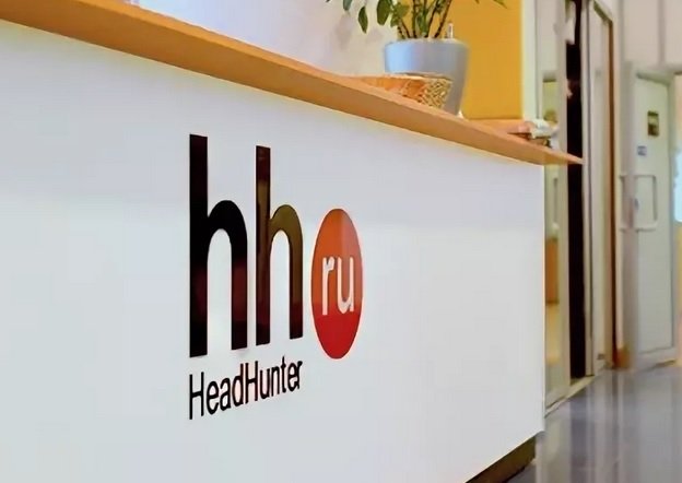 HeadHunter закрыла сделку по покупке платформы Zarplata.ru