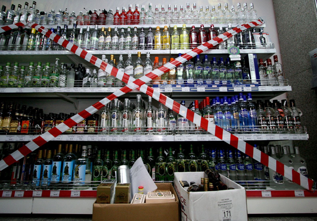 Роскомнадзор может закрыть сайты, торгующие алкогольной продукцией