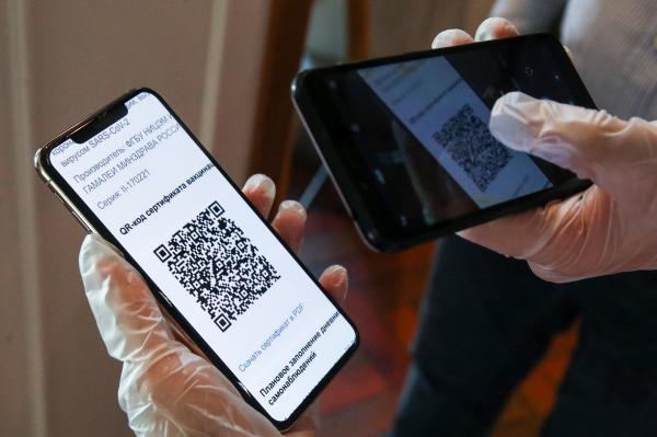 Около 70 организаций Петербурга объявили бойкот QR-кодам