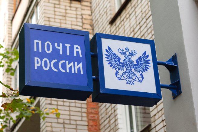 «Почта России» протестирует доставку отправлений беспилотниками до дронопортов «Почта России» протестирует доставку отправлений беспилотниками до дронопортов