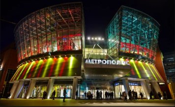 Балансодержатель ТЦ «Метрополис» перешел новому управленцу