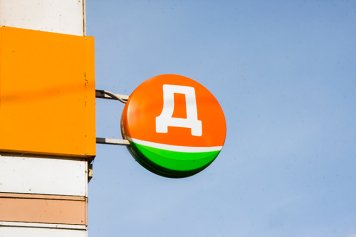 Управляющая компания сети «Дикси» перешла под российскую юрисдикцию