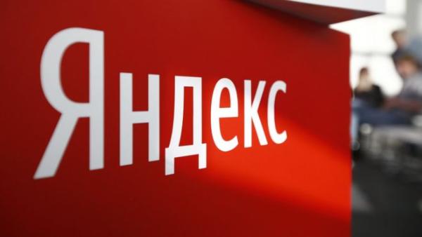Акции «Яндекса» обновили исторический максимум