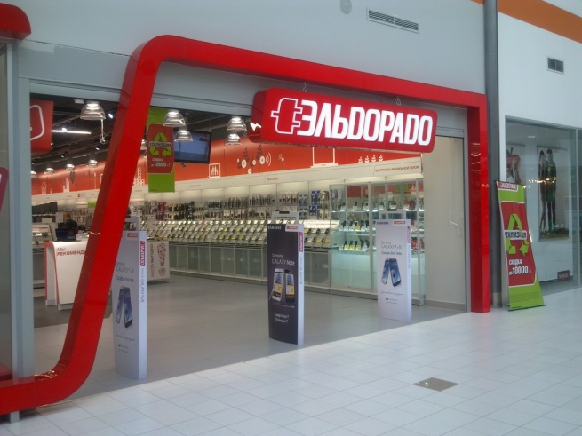 «Эльдорадо» запускает интернет-гипермаркет