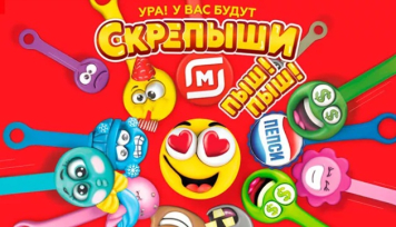 Авито назвал самые популярные коллекционные игрушки из акций ритейлеров