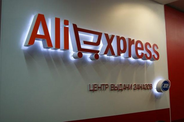 AliExpress нашел сбой на российской таможне и отключил SPSR Express