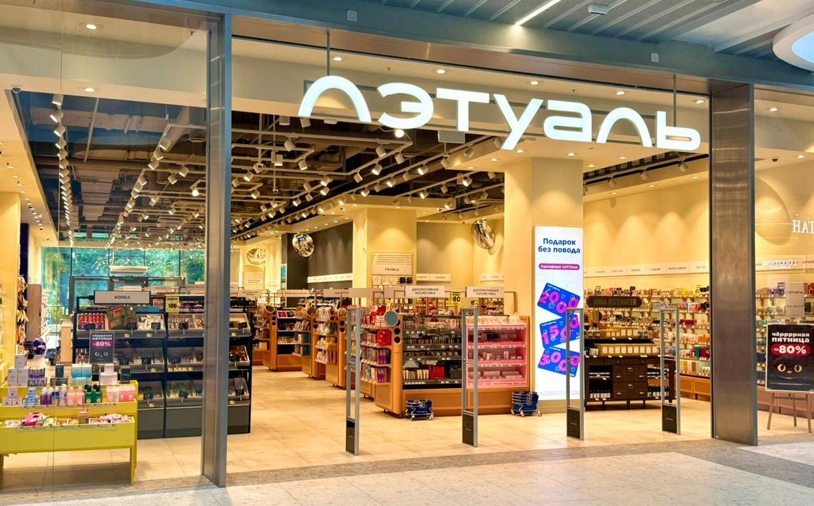 Продажи ЛЭТУАЛЬ ко Дню святого Валентина показали взрывной рост