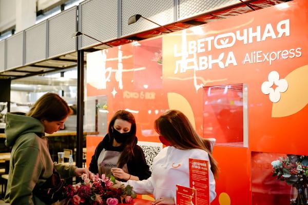 «AliExpress Россия» запустила первый цифровой цветочный магазин на Дорогомиловском рынке в Москве
