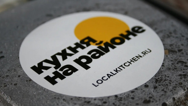 «Кухня на районе» продолжит работу как производственная компания