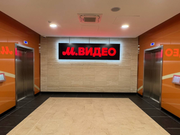 «М.Видео» пожаловалась в ФАС на Wildberries за отключение от «Скидки WB»