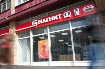По итогам I полугодия выручка «Магнита» превысила 1,8 трлн рублей