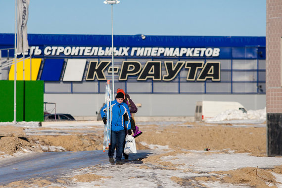 Kesko купил гипермаркет «Метрика» почти за 1 млрд рублей