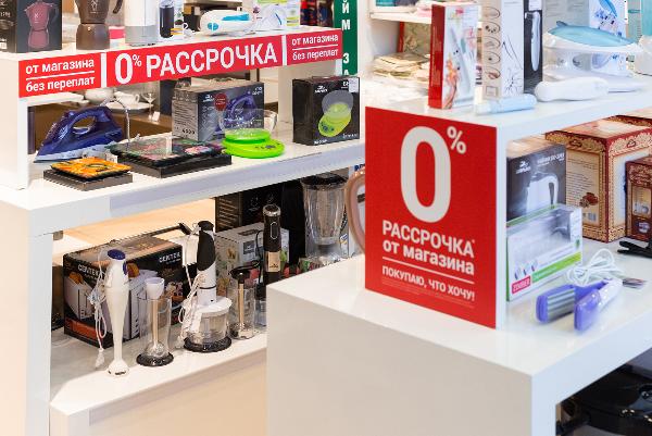 «Обувь России» пополнила ассортимент своих магазинов мелкой бытовой техникой «Обувь России» пополнила ассортимент своих магазинов мелкой бытовой техникой