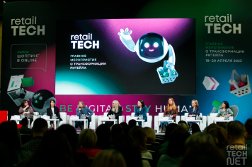 Russian Retail Show 2024: ключевое отраслевое событие весны в формате выставки и деловой программы