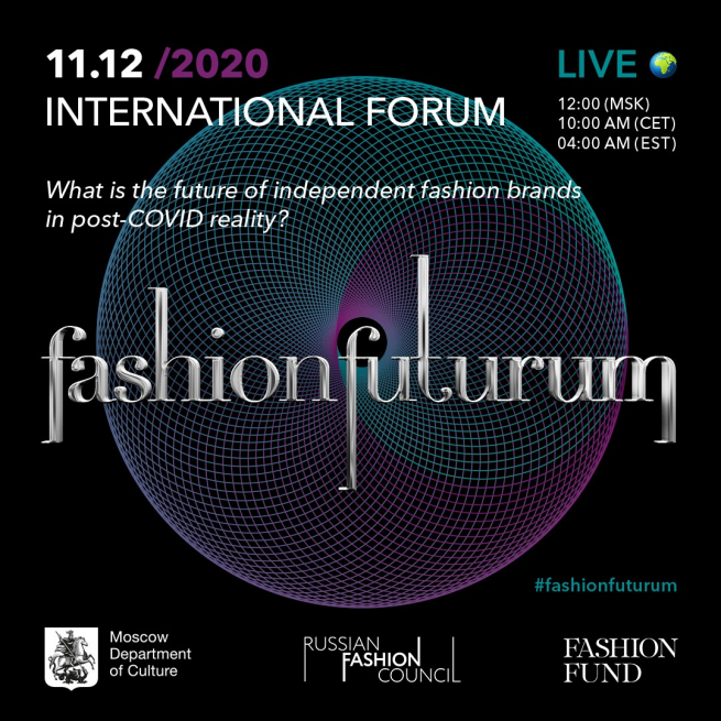 В Москве проходит международный форум FASHION FUTURUM