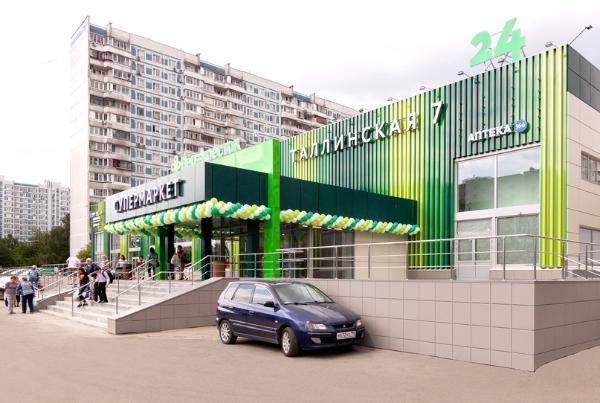 Перекрёсток представил супермаркет с элементами новой концепции Перекрёсток представил супермаркет с элементами новой концепции