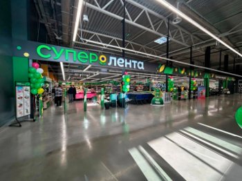 В Санкт‑Петербурге начал работу 400‑й магазин сети «Супер Лента»