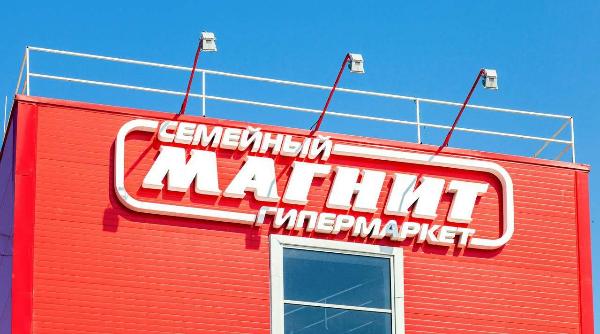 «Магнит» станет конкурентом «Леруа Мерлен»?