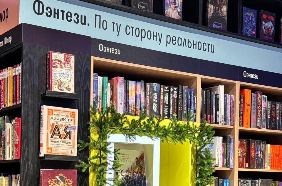 «Читай-город» открыл в Симферополе первый магазин в новом концепте (ФОТО) - №5