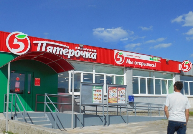 FMCG-дайджест: реконструкция "Пятерочек" и пересмотр ассортимента товаров FMCG-дайджест: реконструкция "Пятерочек" и пересмотр ассортимента товаров